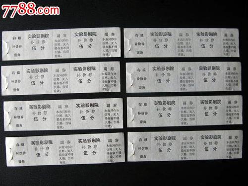 佩斯利大学留信网购买